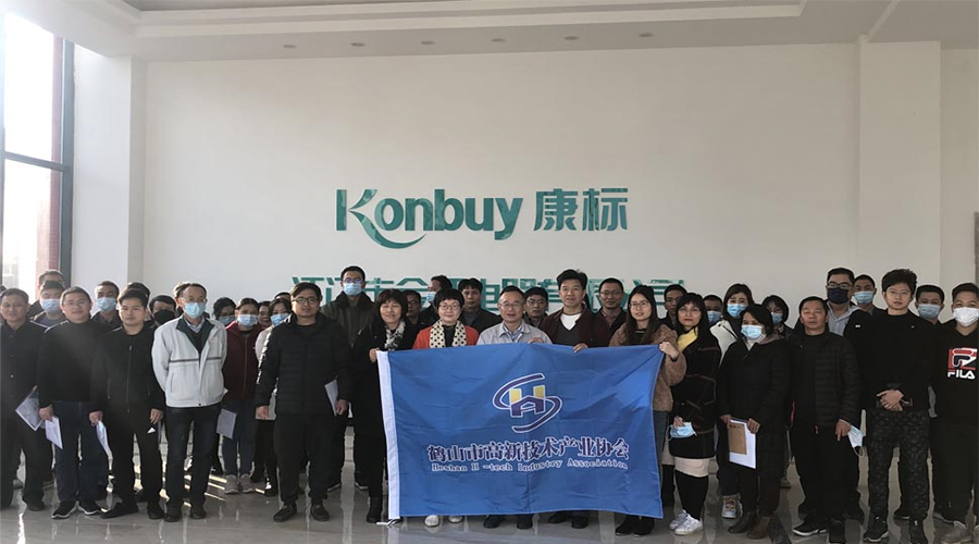 高新技術企業(yè)精益生產(chǎn)——金環(huán)電器，卓越的現(xiàn)場管控項目實踐分享活動