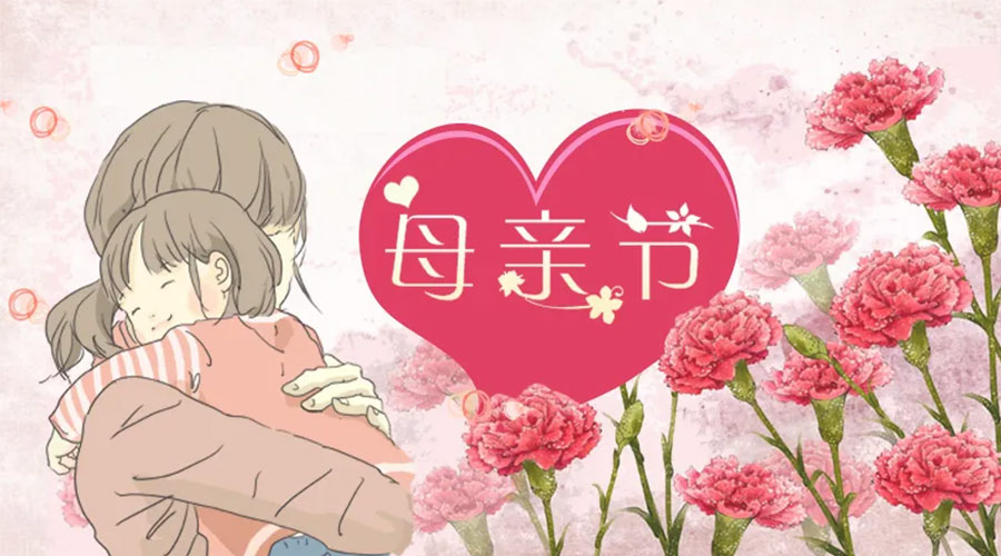 感恩母親節(jié)！ 家用干衣機輕松減輕媽媽干衣負擔(dān)