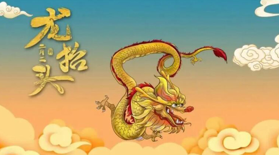 龍抬頭天氣有什么變化？金環電器提醒大家注意的事項