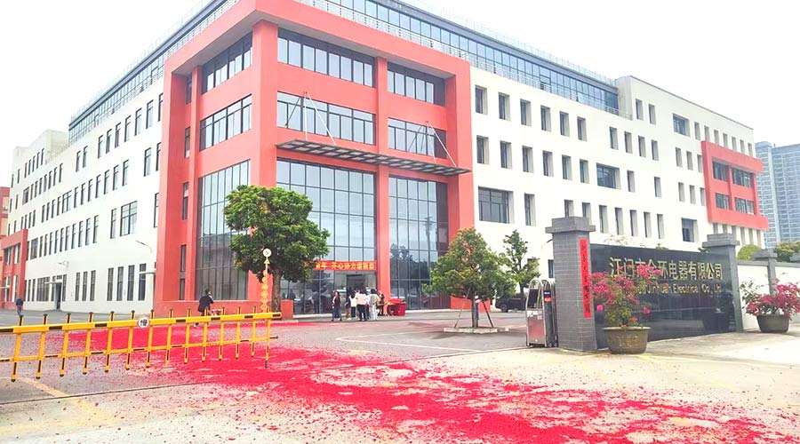 金環電器開工大吉！福啟鴻運 事業璀璨長明！