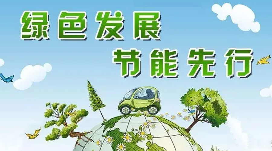 全國節能宣傳周！金環電器衣物烘干機如何實現節能效果