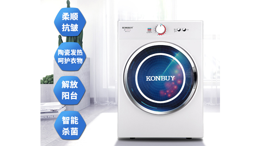 衣服烘干機(jī)優(yōu)缺點(diǎn)，是真香還是弊端多呢？