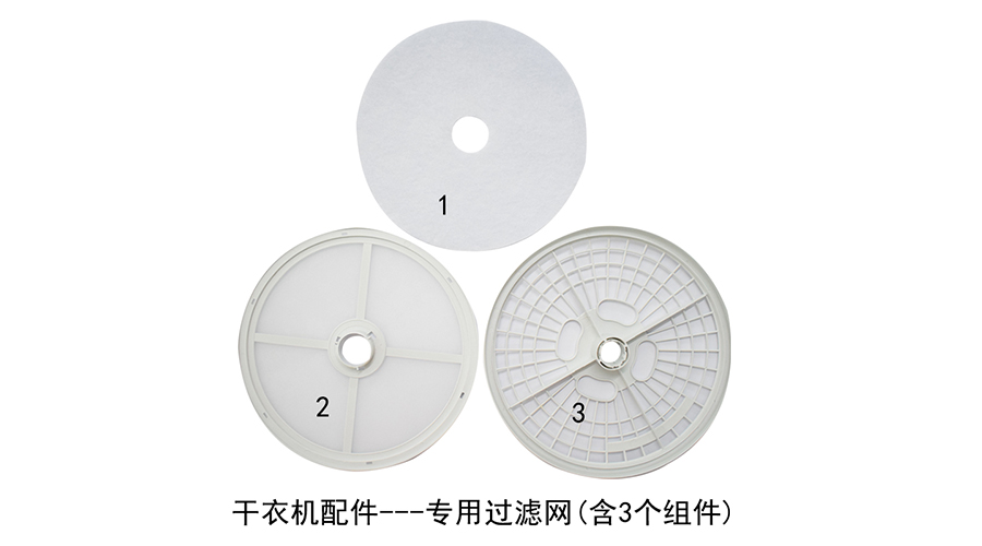 滾筒衣服烘干機需要定期保養嗎？如何保養？